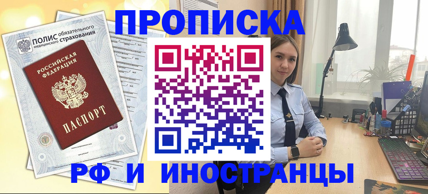 регистрация для школы в Тереке