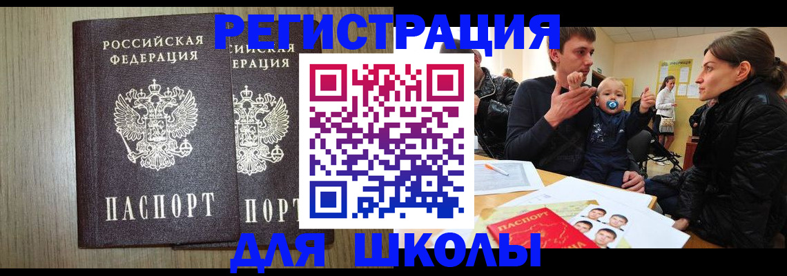 форма 3 в Тереке